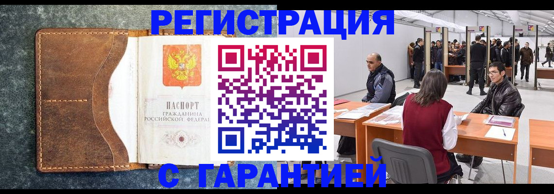 пропишу в квартире в Сегеже