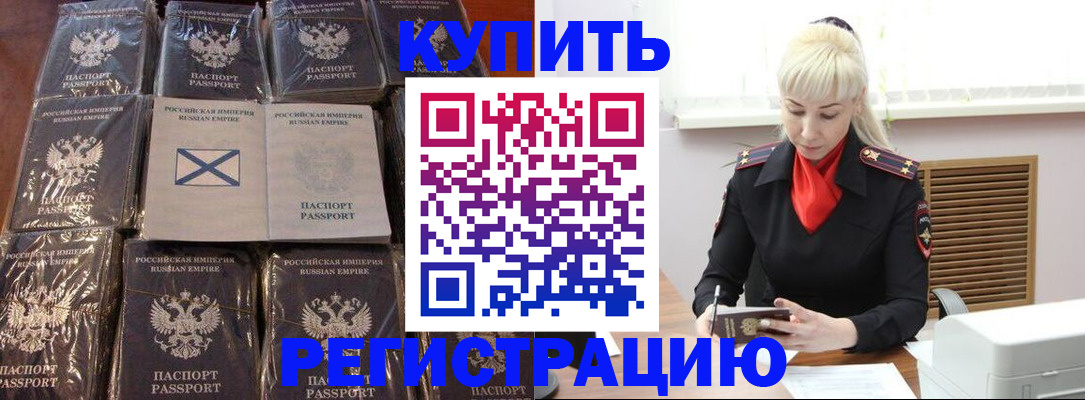 регистрация для школы в Сегеже